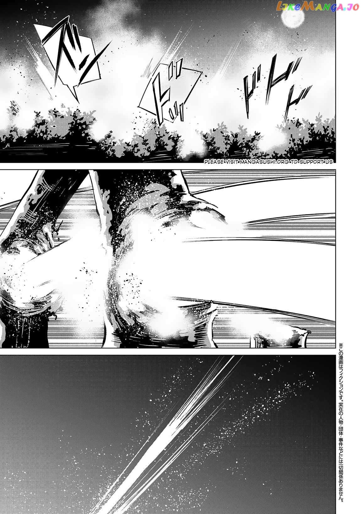 SSS RANK DUNGEON DE KNIFE ICHIHON TEWATASARE TSUIHOU SARETA HAKUMA DOUSHI chapter 8.1 - page 2