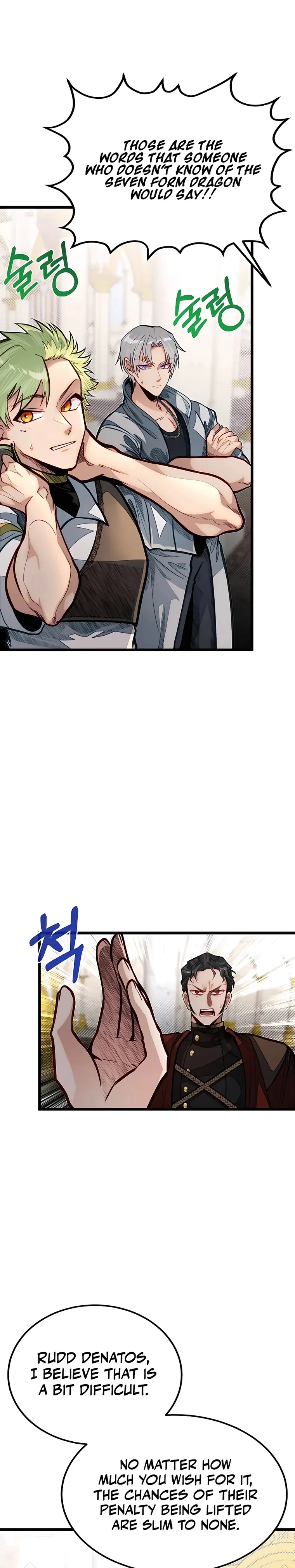 My Little Brother Is The Academy’s Hotshot Chapter 49 - page 27