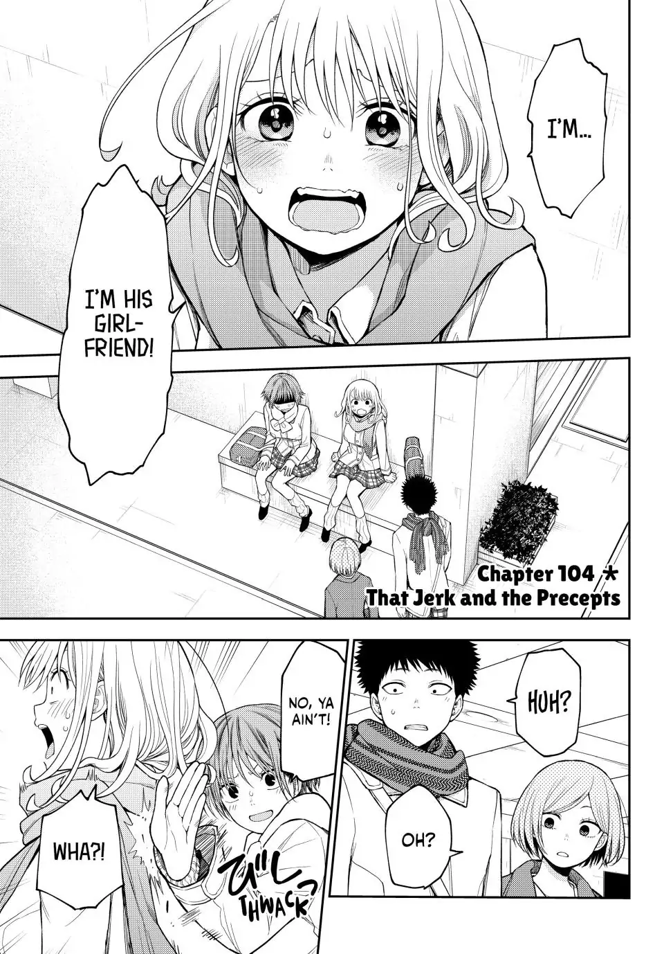 My Charms Are Wasted On Kuroiwa Medaka Chapter 104 - page 1