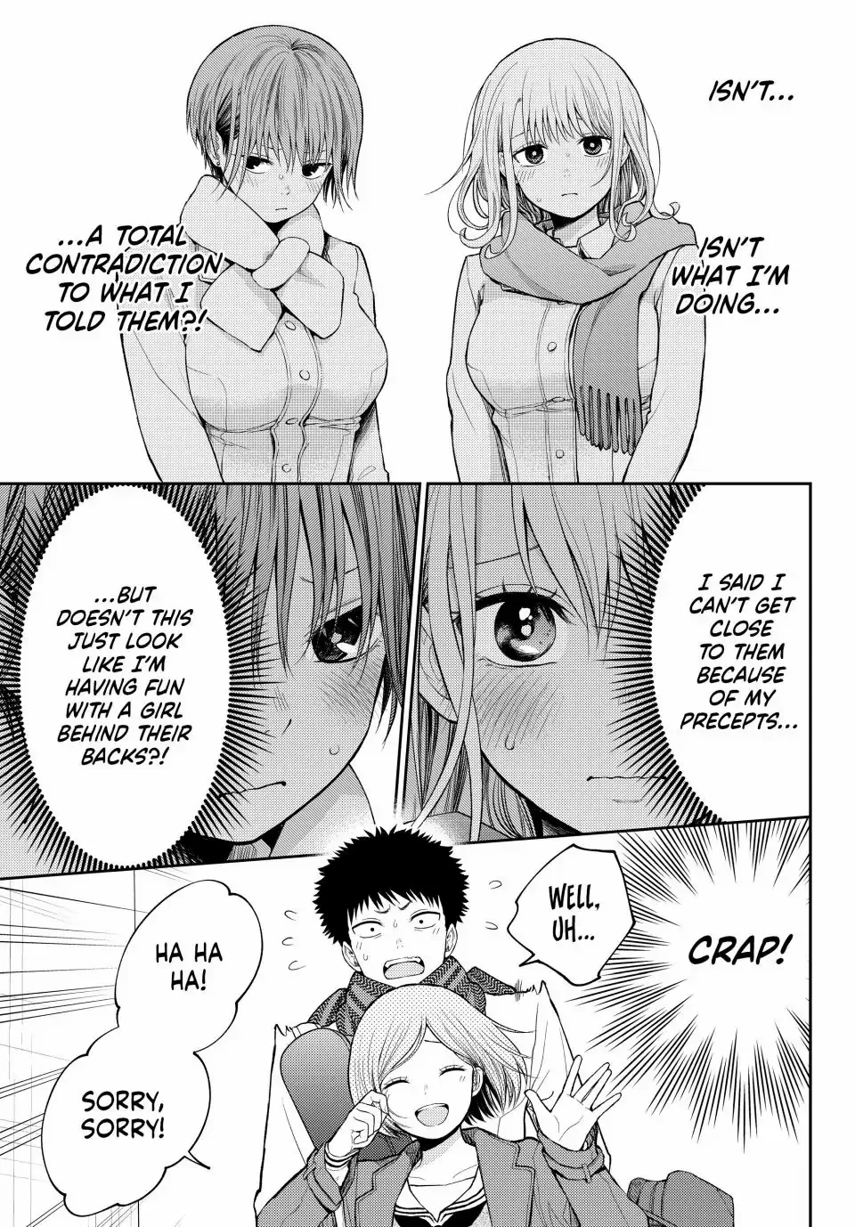 My Charms Are Wasted On Kuroiwa Medaka Chapter 104 - page 5