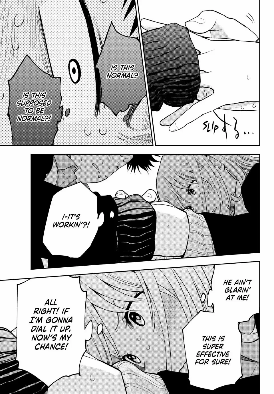 My Charms Are Wasted On Kuroiwa Medaka Chapter 106 - page 11