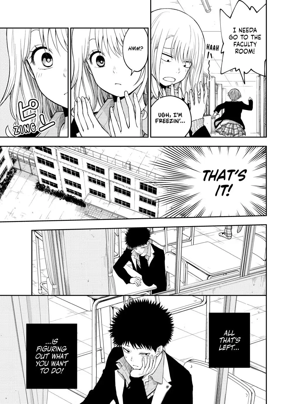 My Charms Are Wasted On Kuroiwa Medaka Chapter 106 - page 5