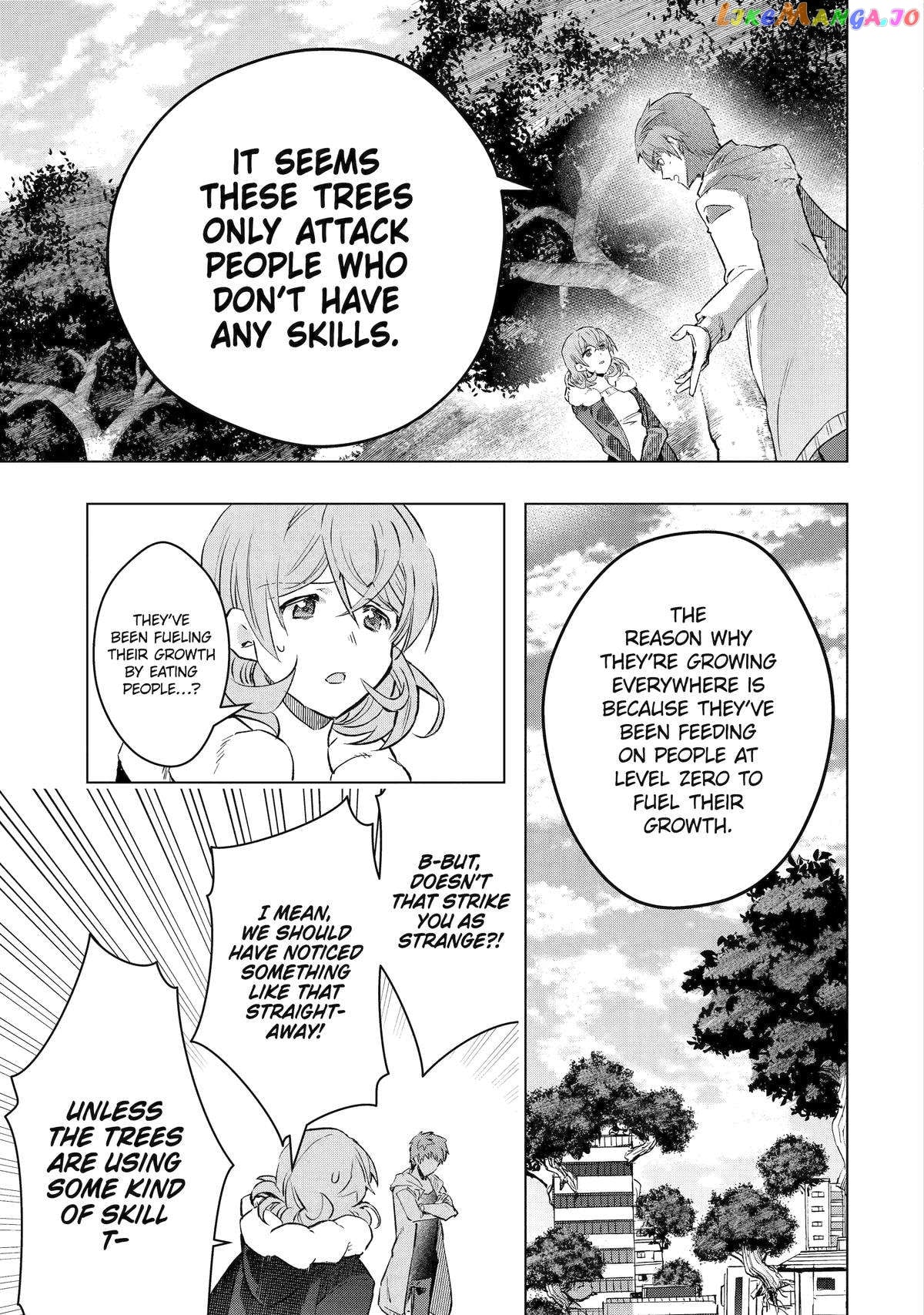 The World is Full of Monsters, So I Want to Live as I Wish chapter 43 - page 31