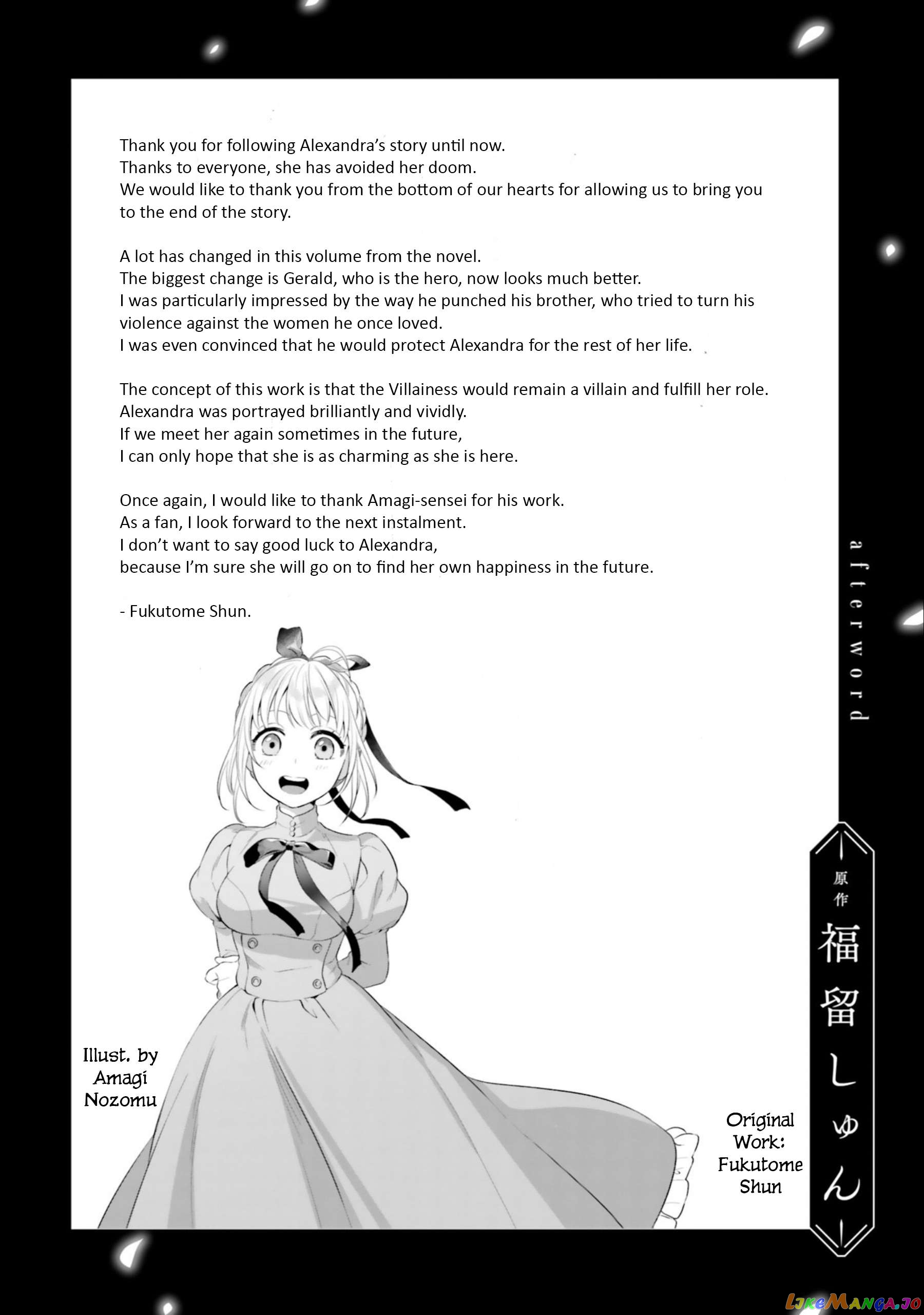 With One Day Left I’ll Break All The Destruction Flags “serves You Right!” Rta 24 Hour Record chapter 16.5 - page 1