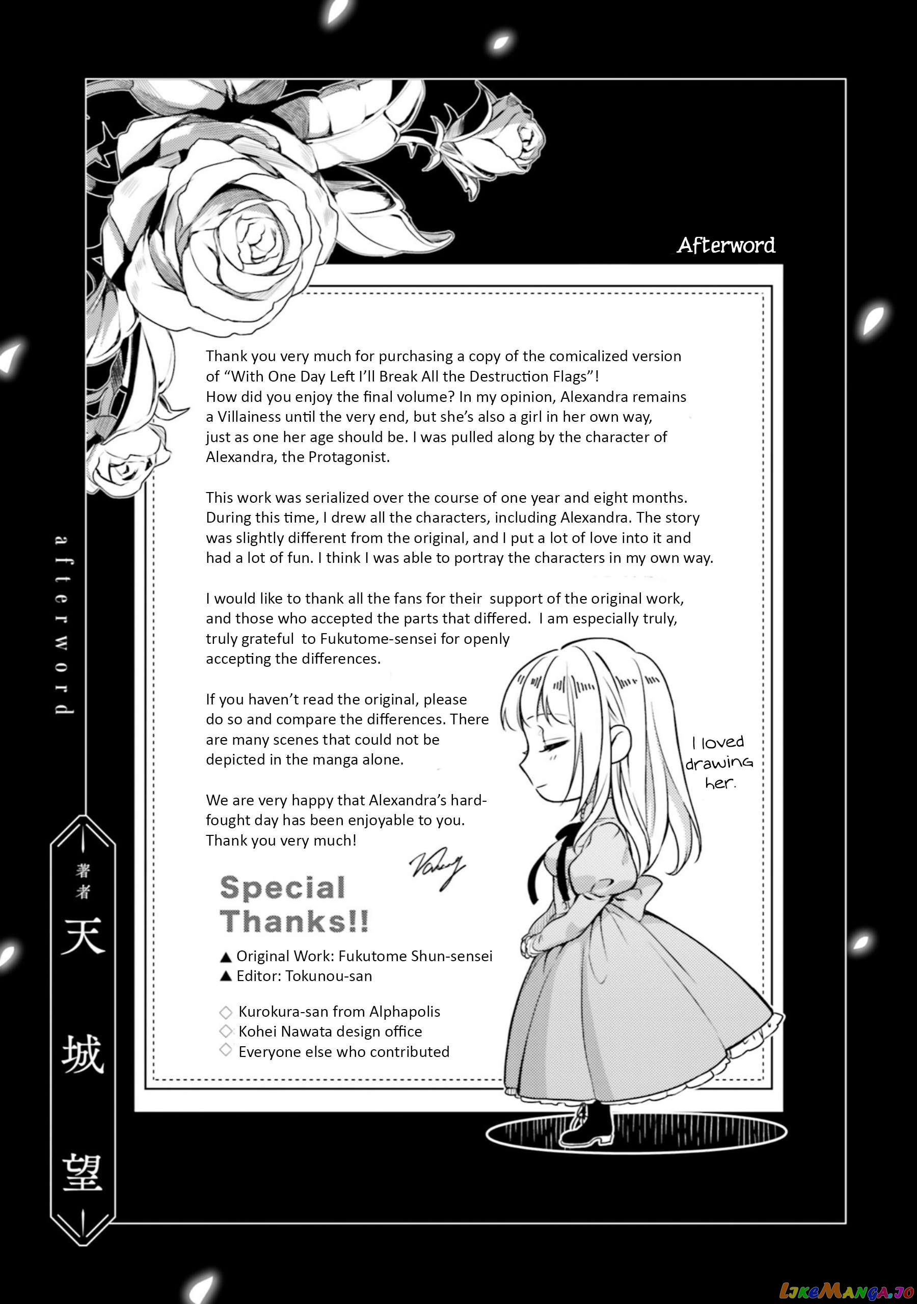 With One Day Left I’ll Break All The Destruction Flags “serves You Right!” Rta 24 Hour Record chapter 16.5 - page 2
