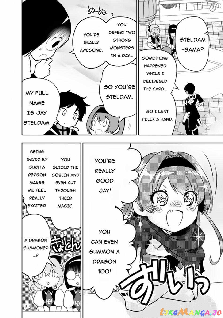 F Rank Shoukanshi, Pet Atsukaide Kawaigatteita Shoukanjuu Ga Bahamut Ni Seichou Shita No De Bouken Wo Yamete Saikyou No Ryuu Kishi Ni Naru chapter 3 - page 16