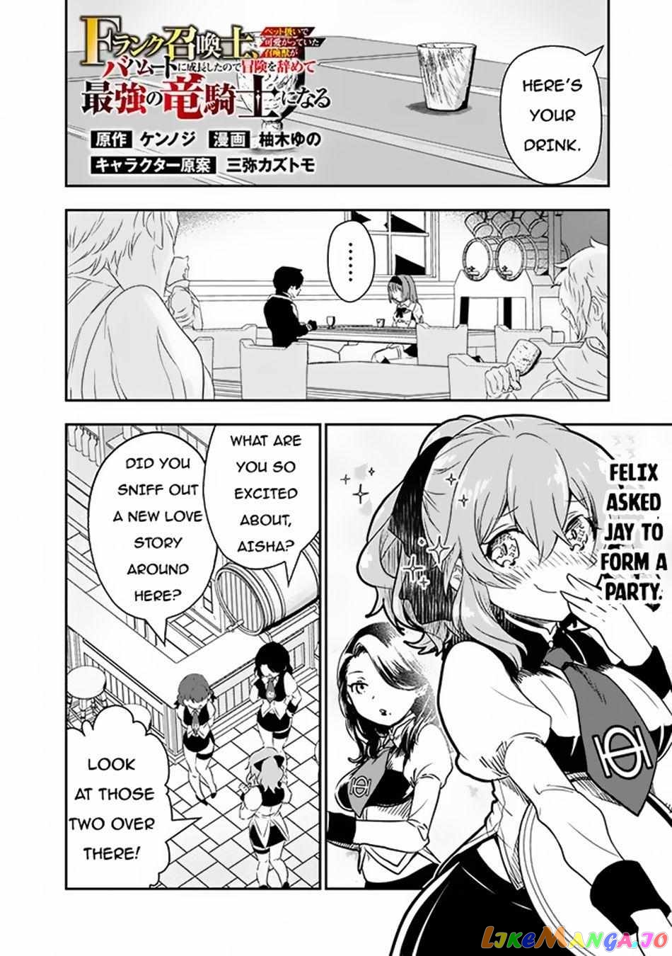F Rank Shoukanshi, Pet Atsukaide Kawaigatteita Shoukanjuu Ga Bahamut Ni Seichou Shita No De Bouken Wo Yamete Saikyou No Ryuu Kishi Ni Naru chapter 3 - page 20