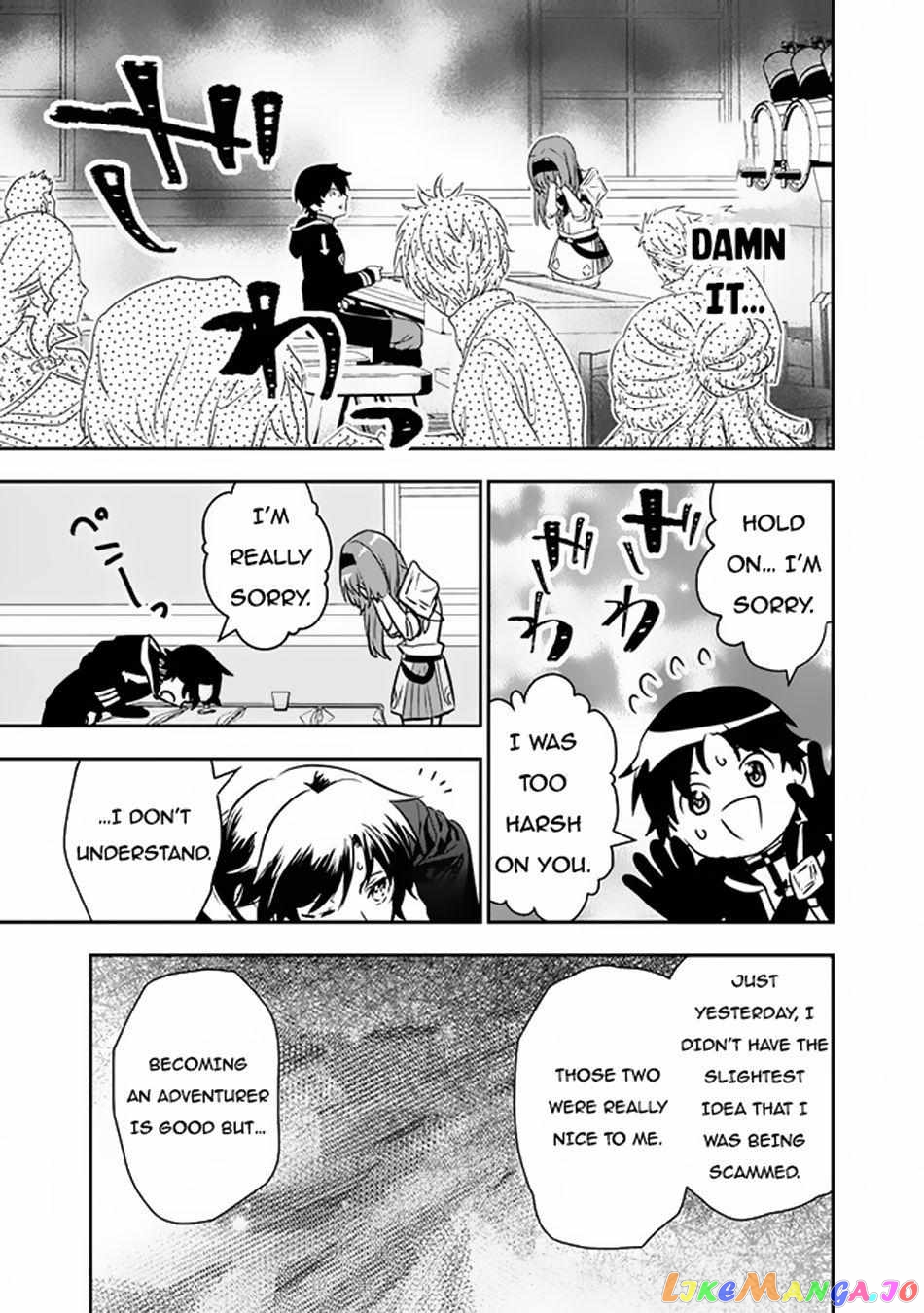 F Rank Shoukanshi, Pet Atsukaide Kawaigatteita Shoukanjuu Ga Bahamut Ni Seichou Shita No De Bouken Wo Yamete Saikyou No Ryuu Kishi Ni Naru chapter 3 - page 25
