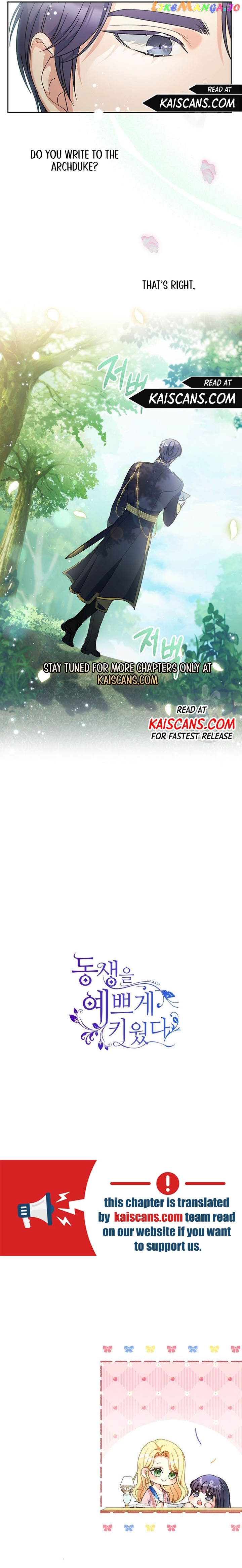My Beloved Baby Sister chapter 18 - page 15