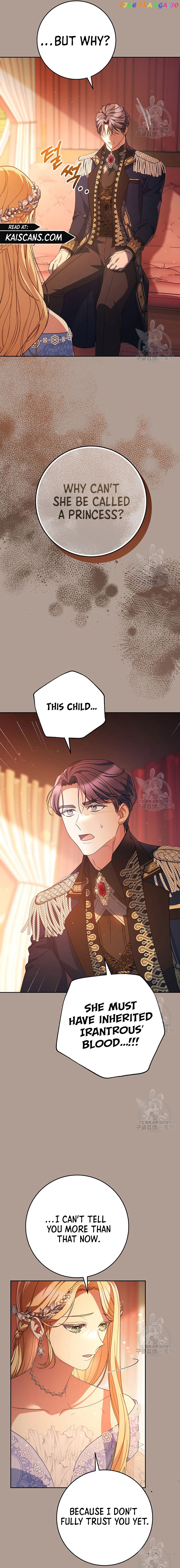 My Beloved Baby Sister chapter 19 - page 15