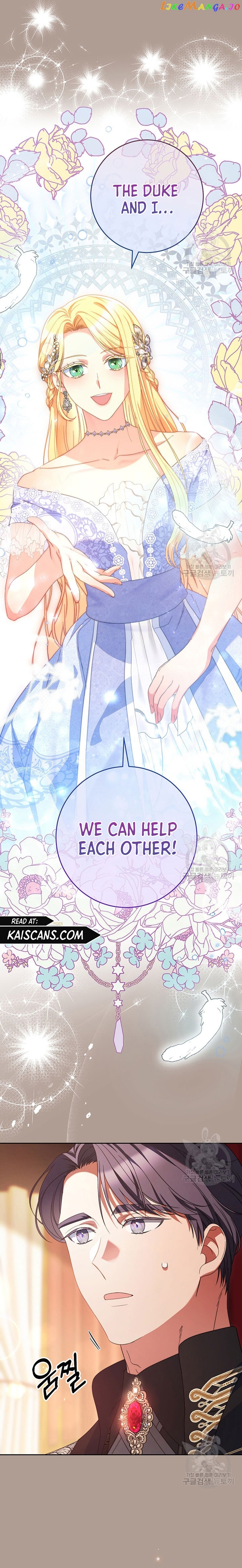 My Beloved Baby Sister chapter 19 - page 19