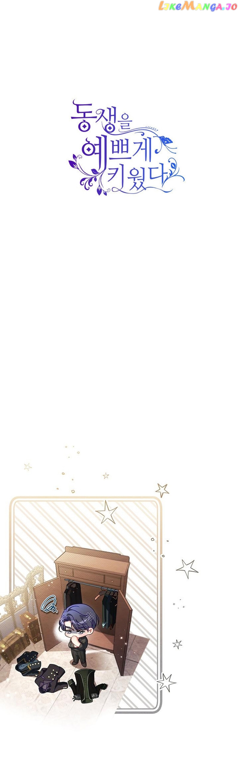 My Beloved Baby Sister chapter 19 - page 25