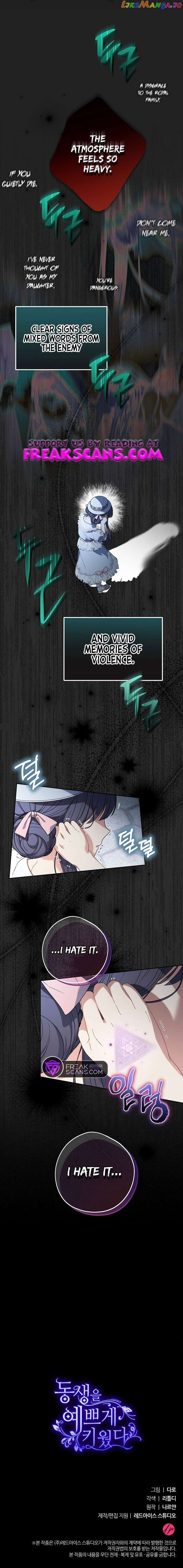 My Beloved Baby Sister Chapter 21 - page 10