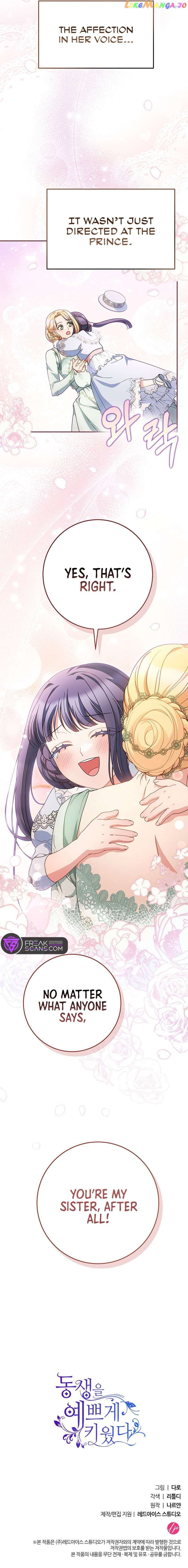 My Beloved Baby Sister Chapter 22 - page 10