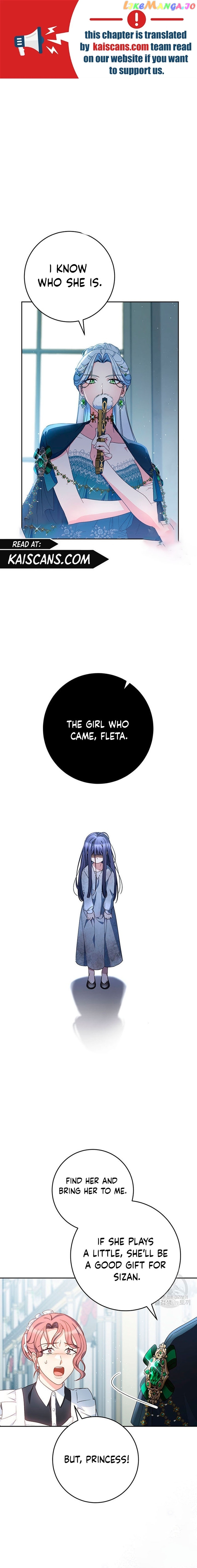 My Beloved Baby Sister Chapter 25 - page 1