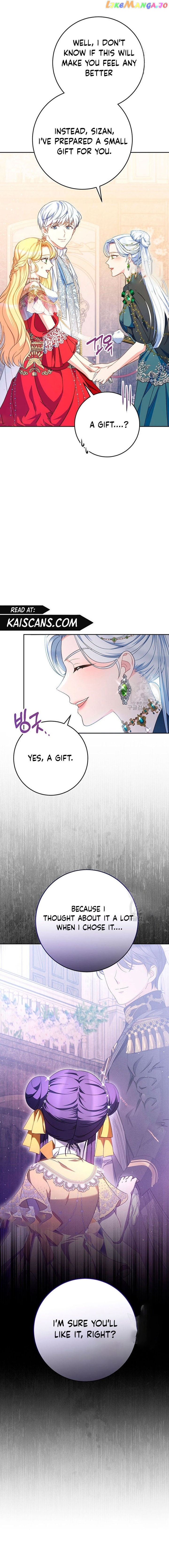 My Beloved Baby Sister Chapter 25 - page 17