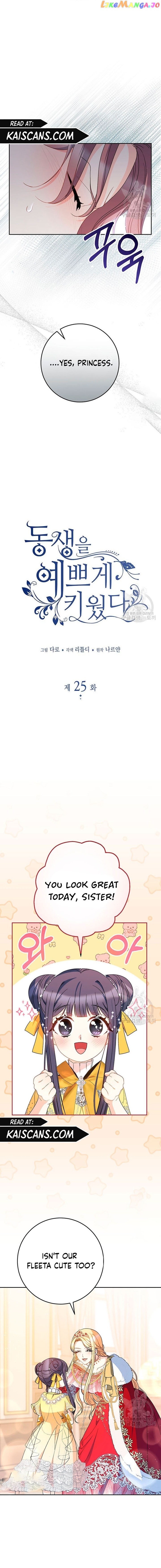 My Beloved Baby Sister Chapter 25 - page 4
