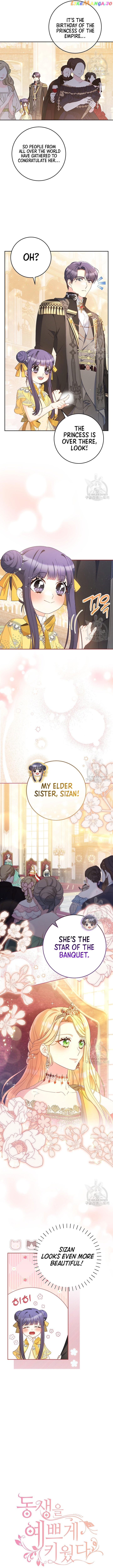 My Beloved Baby Sister Chapter 26 - page 2