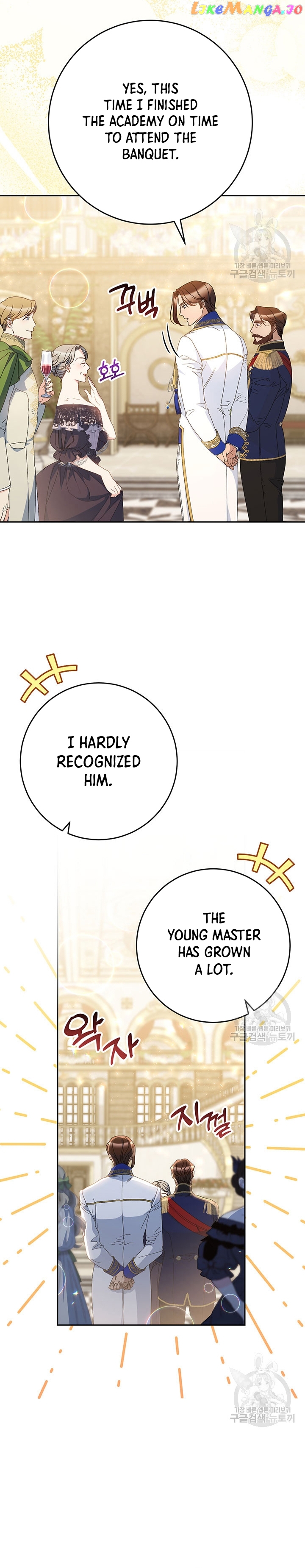 My Beloved Baby Sister Chapter 27 - page 2