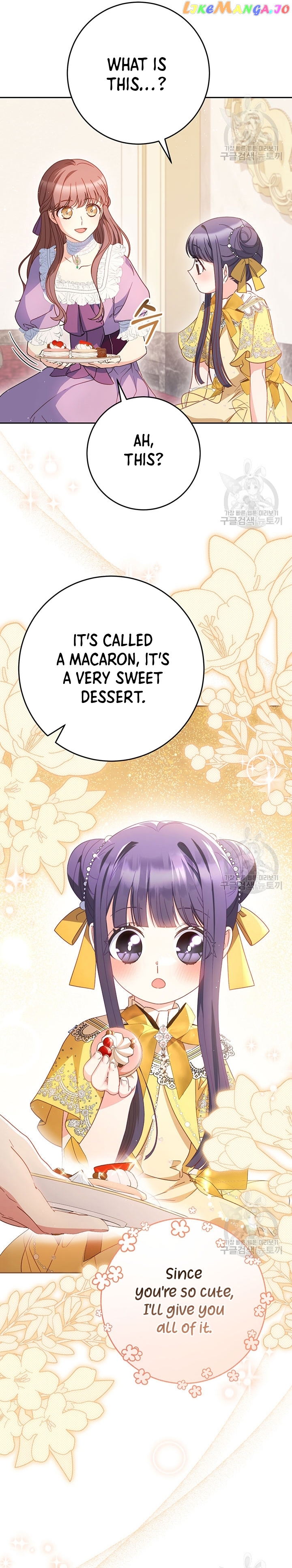 My Beloved Baby Sister Chapter 27 - page 14