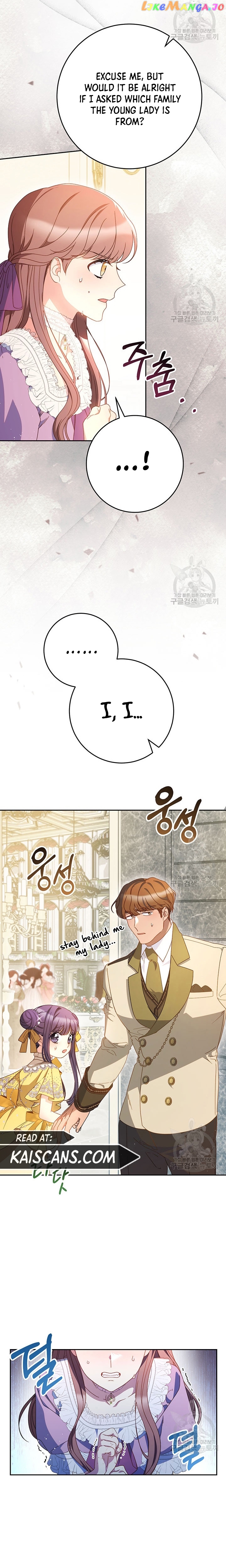 My Beloved Baby Sister Chapter 27 - page 21