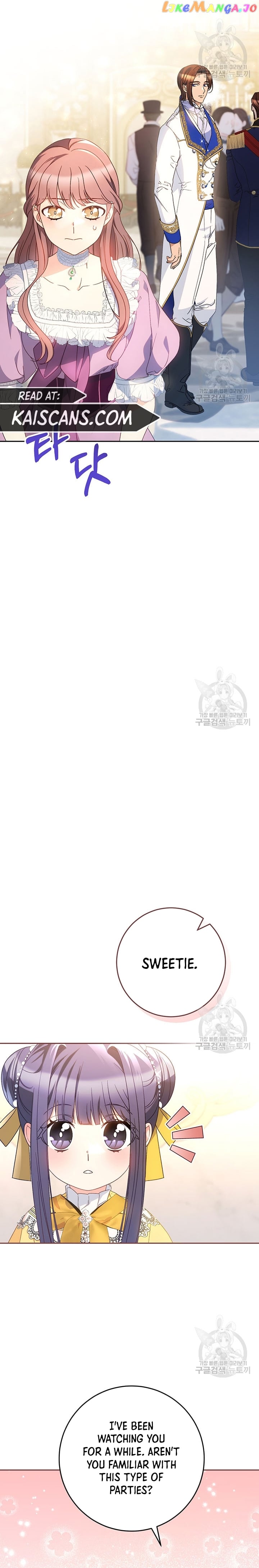 My Beloved Baby Sister Chapter 27 - page 6