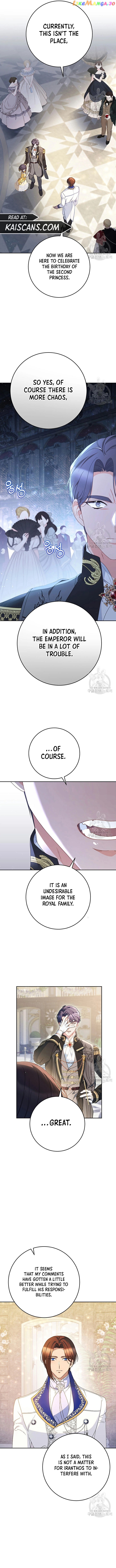 My Beloved Baby Sister Chapter 28 - page 7