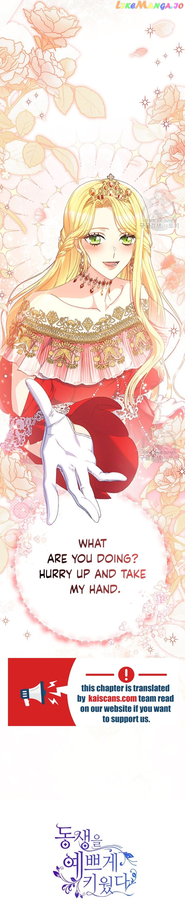 My Beloved Baby Sister Chapter 29 - page 14