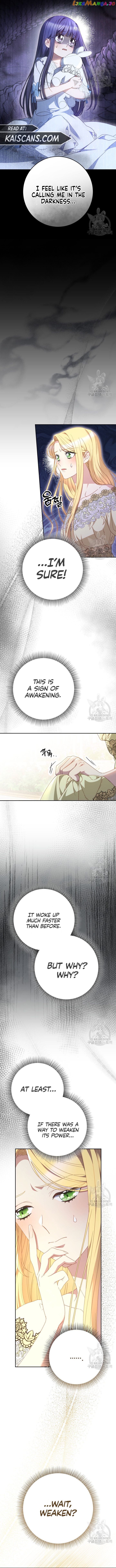 My Beloved Baby Sister Chapter 32 - page 6