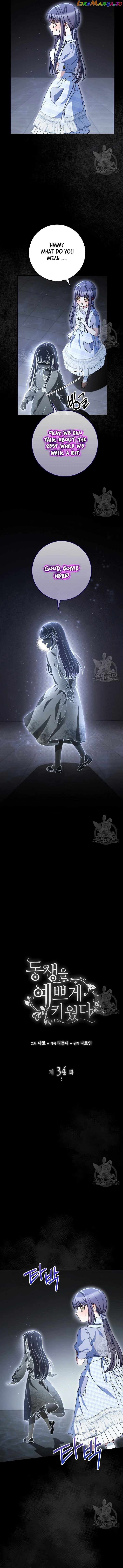 My Beloved Baby Sister Chapter 34 - page 2