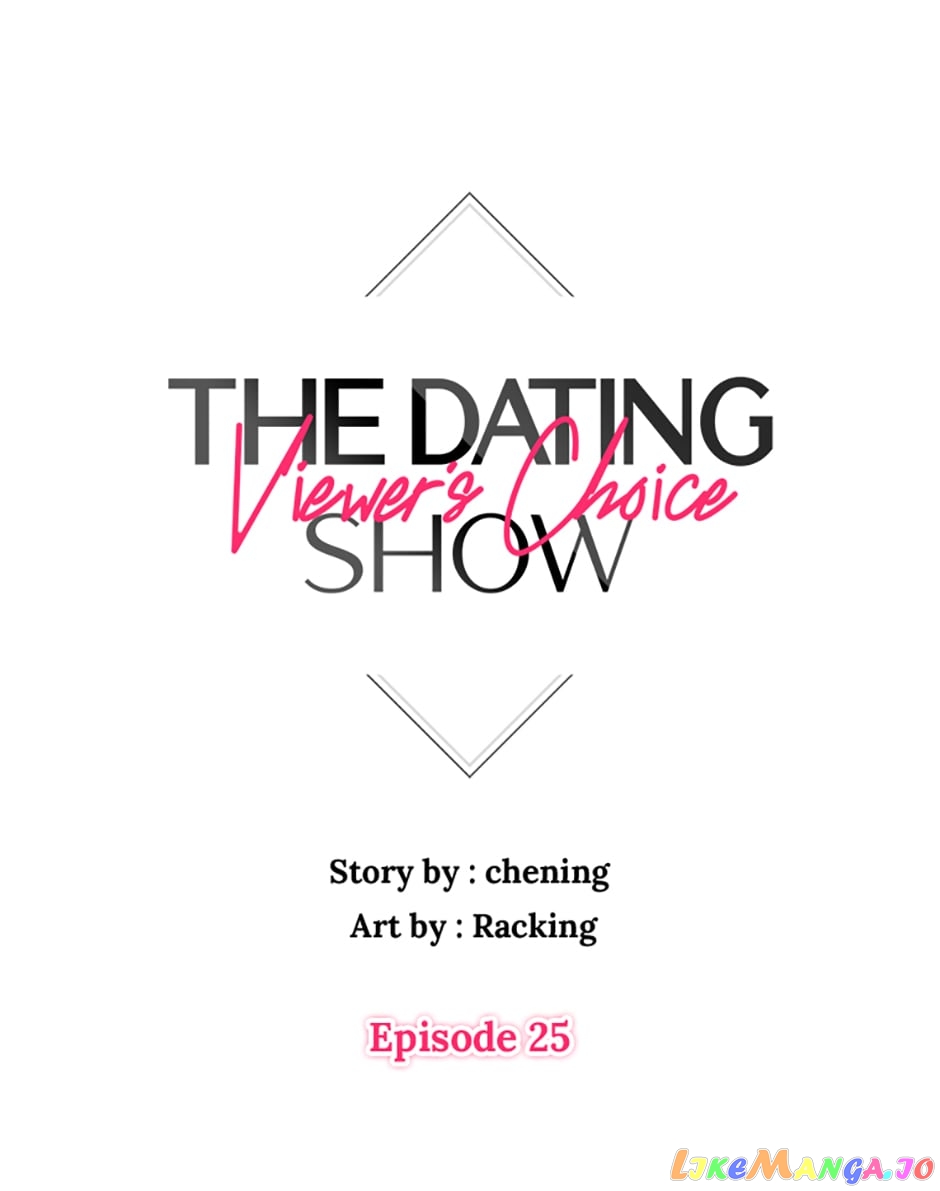 Viewer's Choice: The Dating Show Chapter 25 - page 1