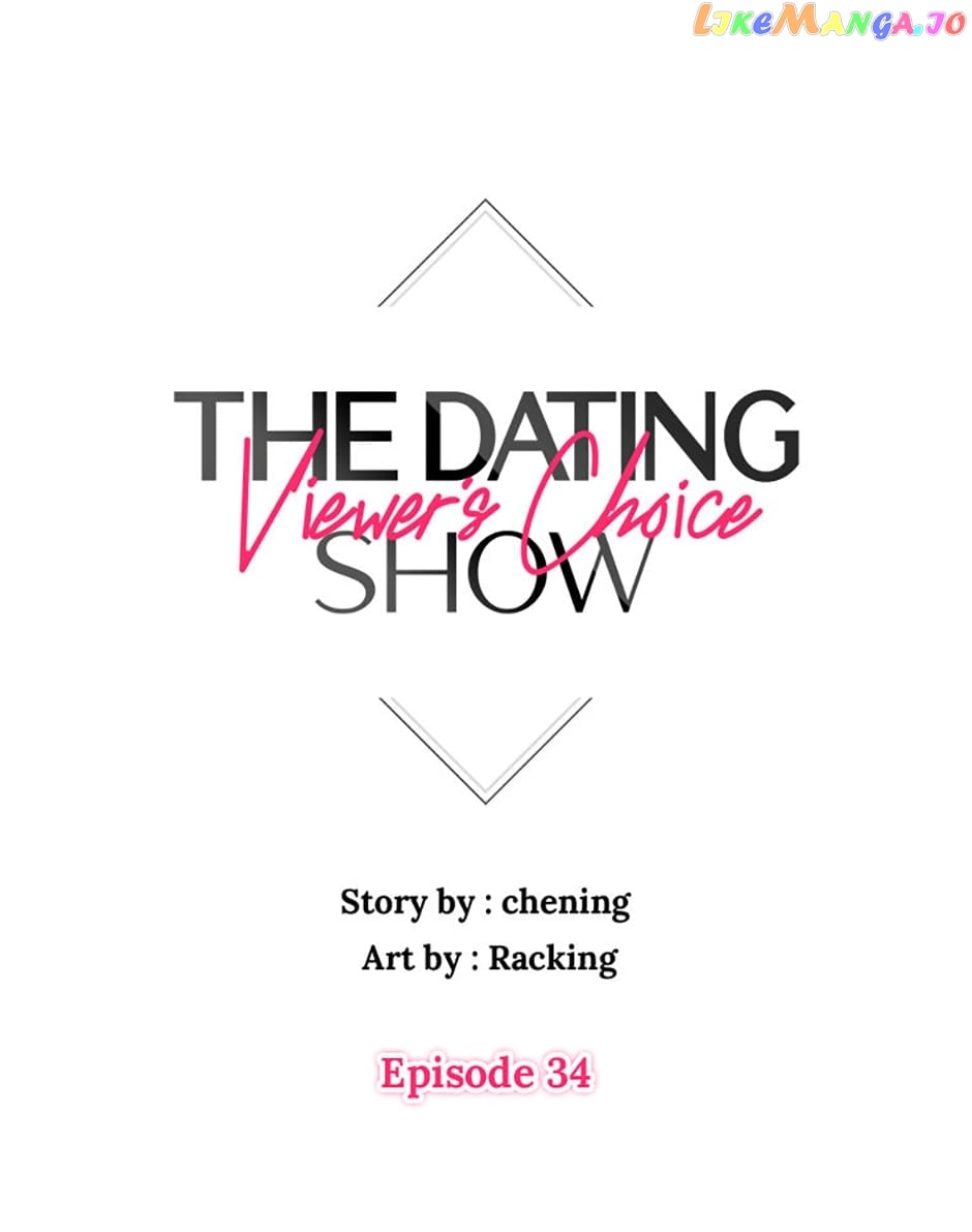 Viewer's Choice: The Dating Show Chapter 34 - page 1