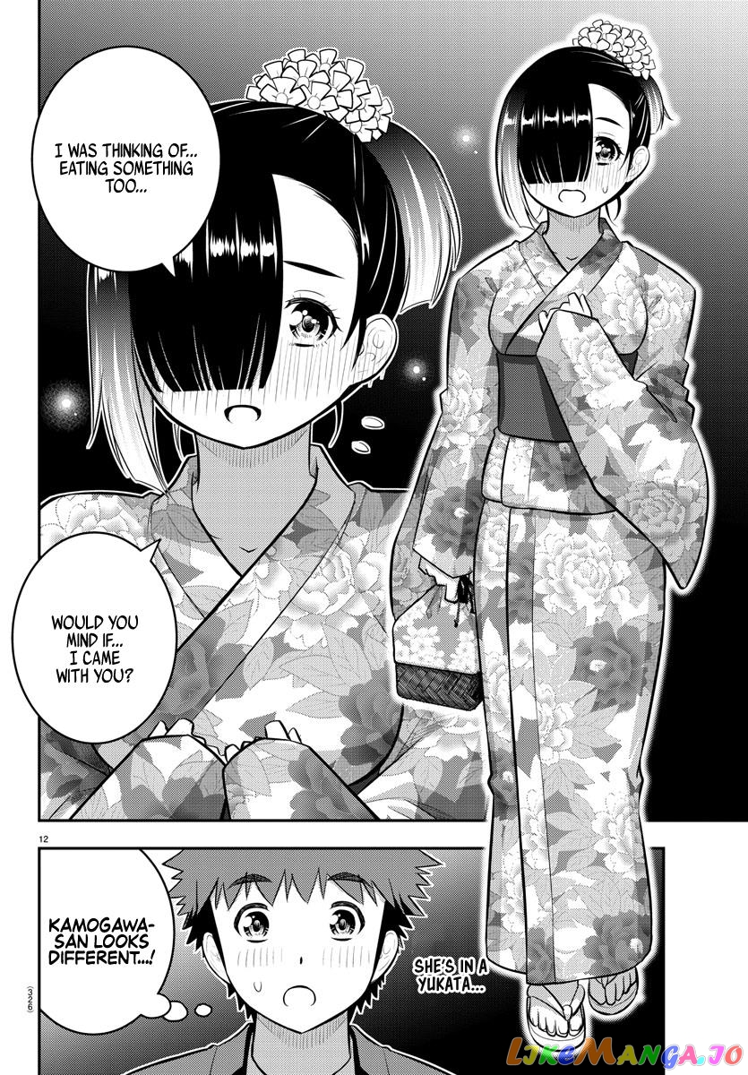 Yankee Jk Kuzuhana-Chan chapter 168 - page 12
