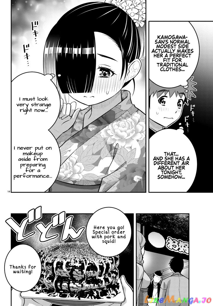 Yankee Jk Kuzuhana-Chan chapter 168 - page 14