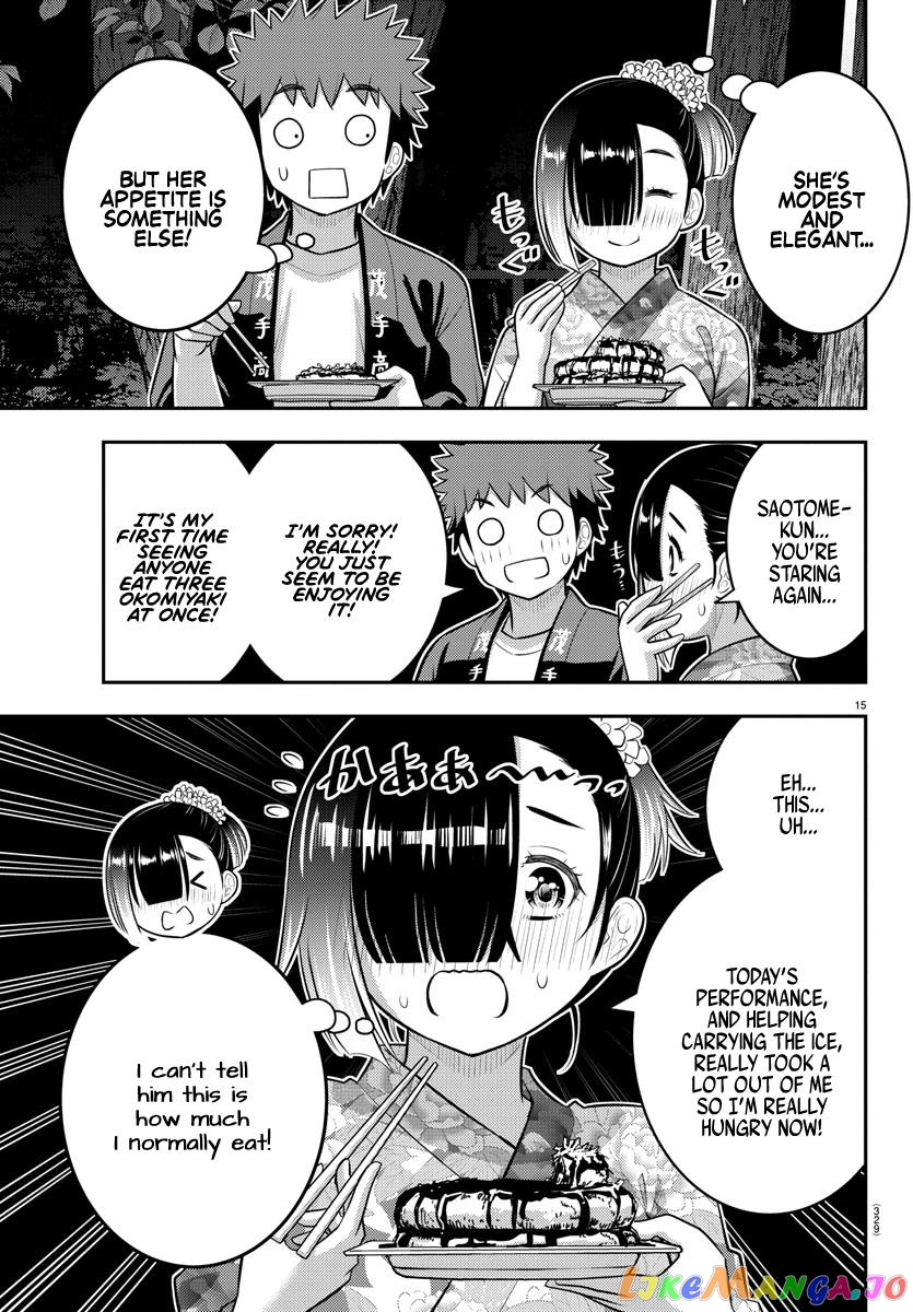 Yankee Jk Kuzuhana-Chan chapter 168 - page 15