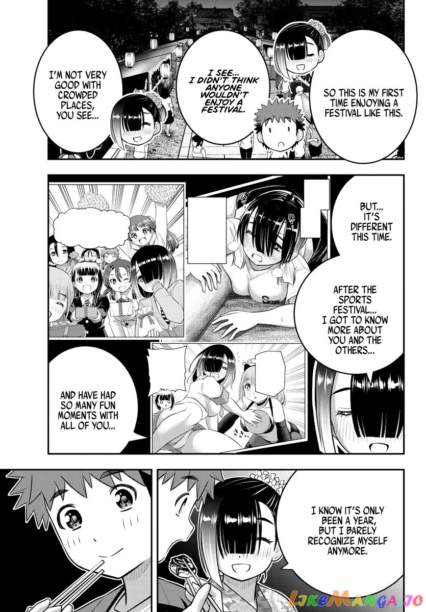 Yankee Jk Kuzuhana-Chan chapter 168 - page 17