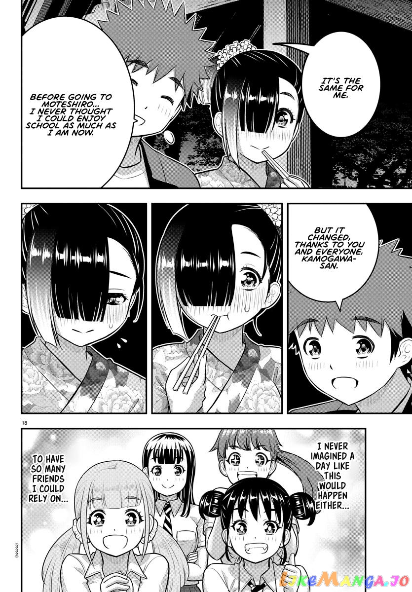 Yankee Jk Kuzuhana-Chan chapter 168 - page 18