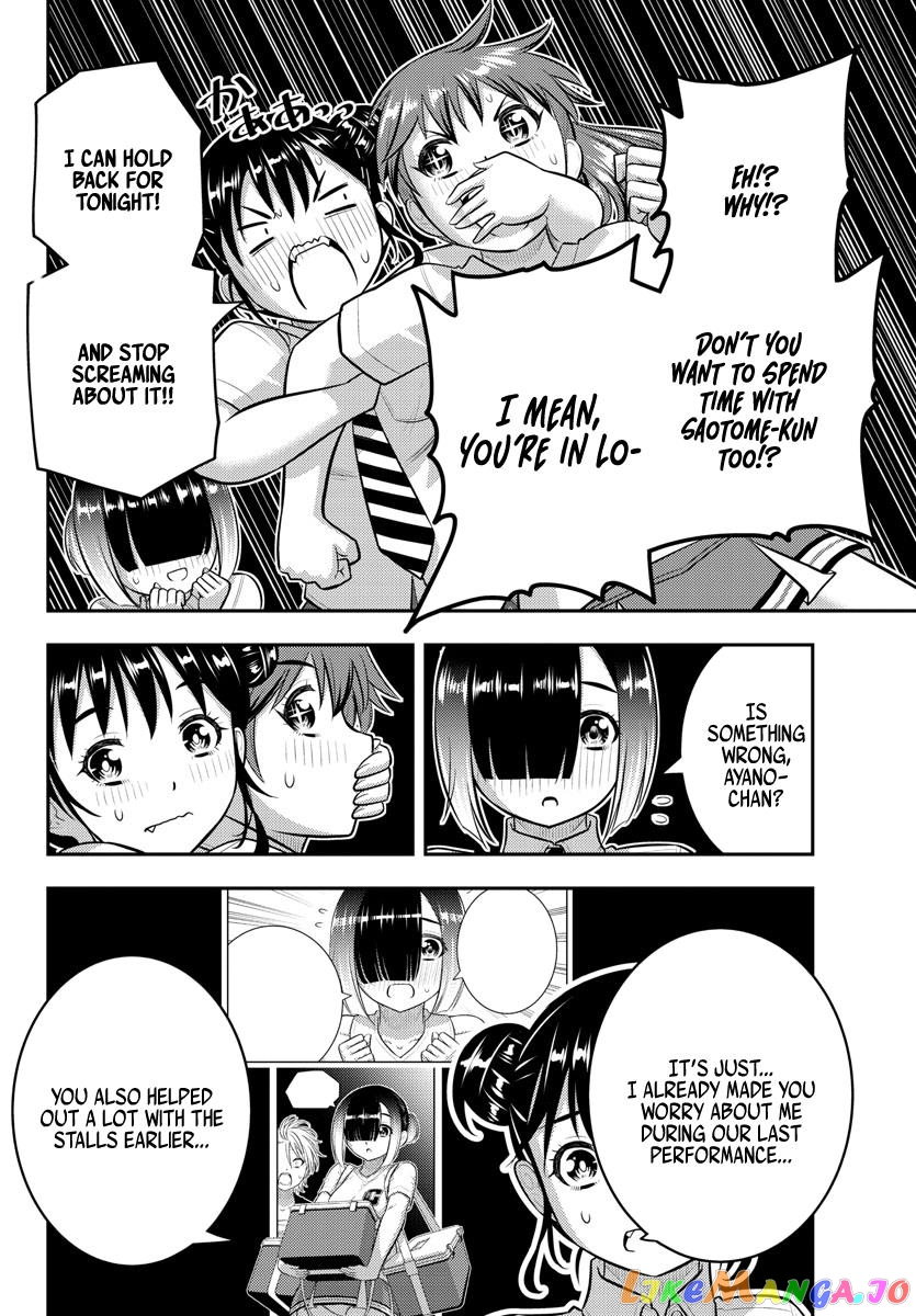 Yankee Jk Kuzuhana-Chan chapter 168 - page 4