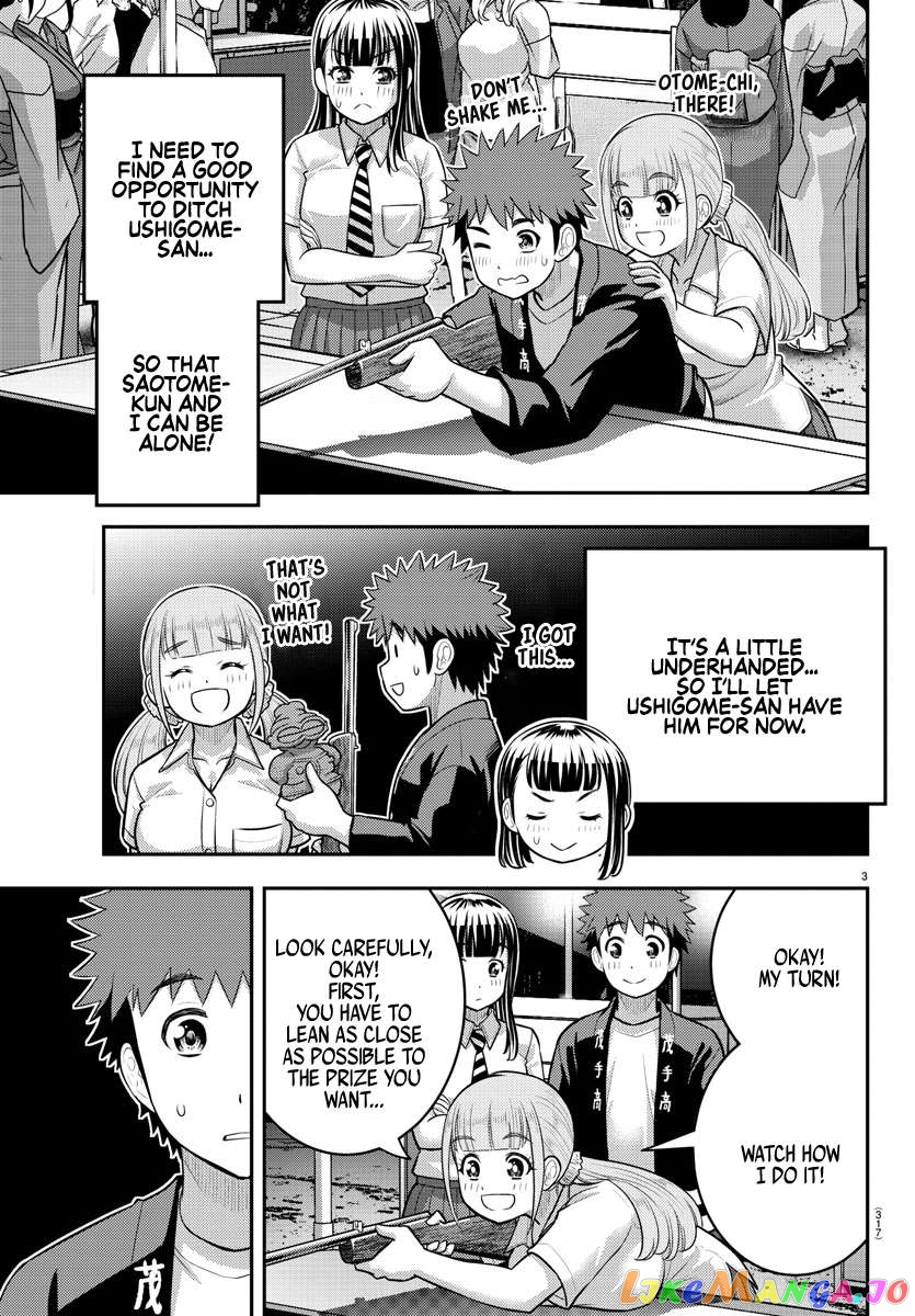Yankee Jk Kuzuhana-Chan Chapter 169 - page 3