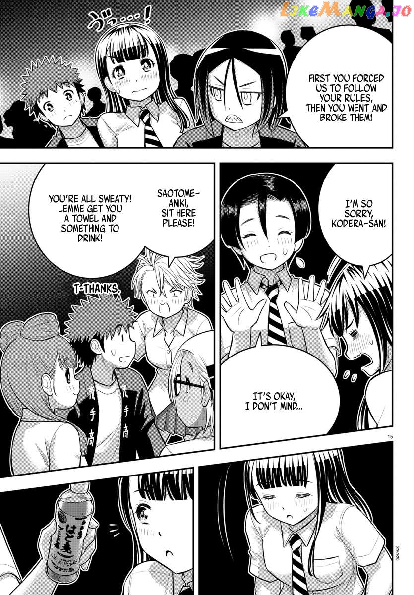 Yankee Jk Kuzuhana-Chan Chapter 170 - page 15
