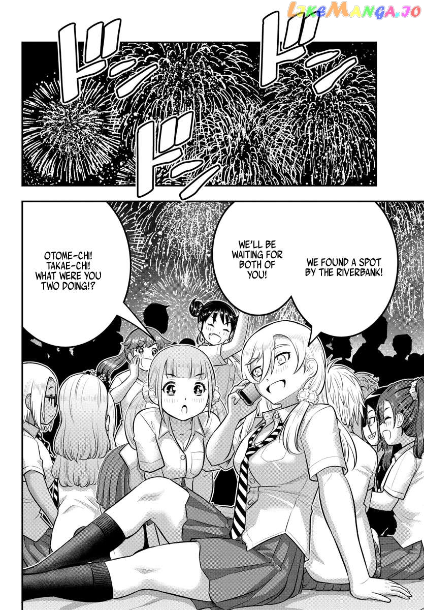 Yankee Jk Kuzuhana-Chan Chapter 170 - page 4