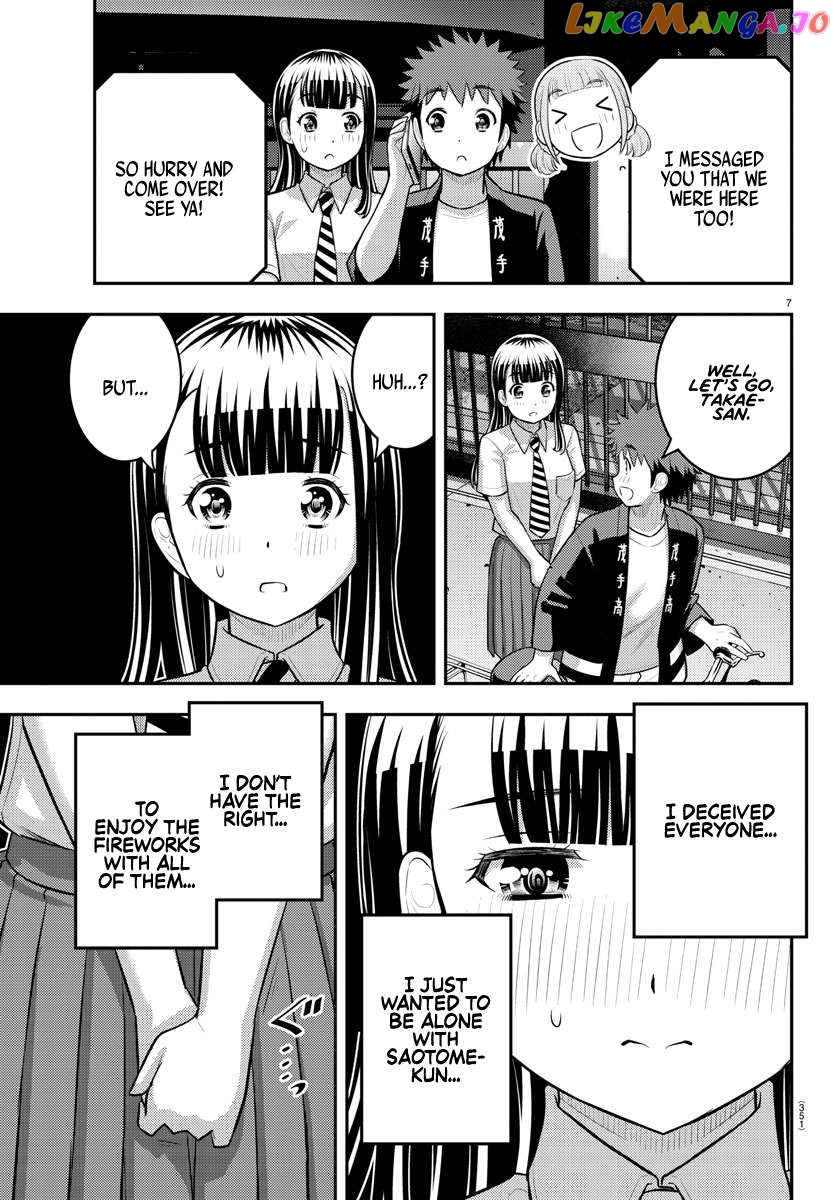 Yankee Jk Kuzuhana-Chan Chapter 170 - page 7