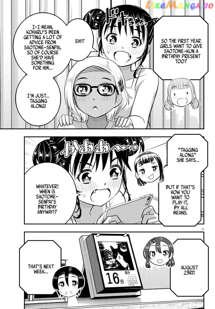 Yankee Jk Kuzuhana-Chan Chapter 171 - page 11