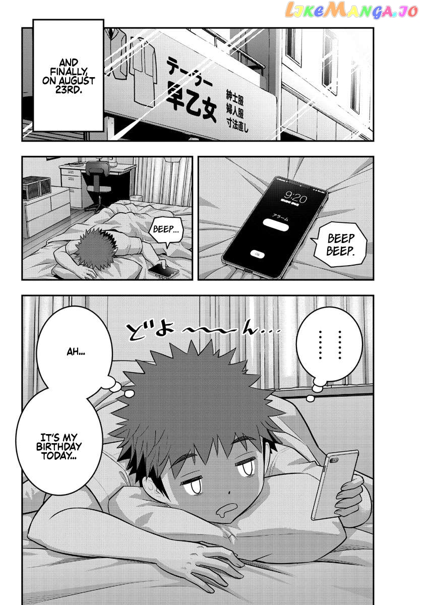 Yankee Jk Kuzuhana-Chan Chapter 171 - page 20