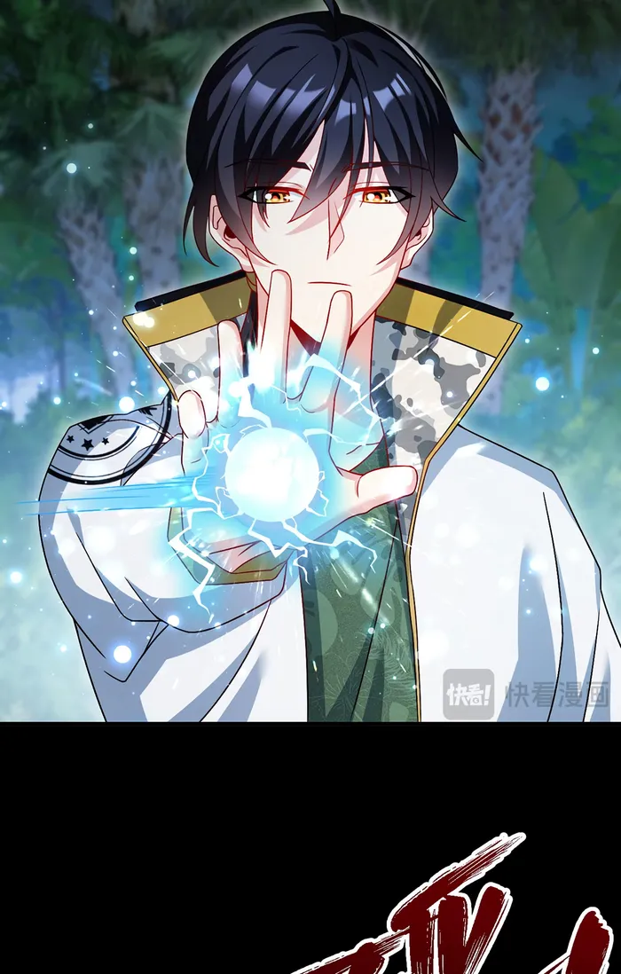 The Immortal Emperor Luo Wuji has returned Chapter 227 - page 19