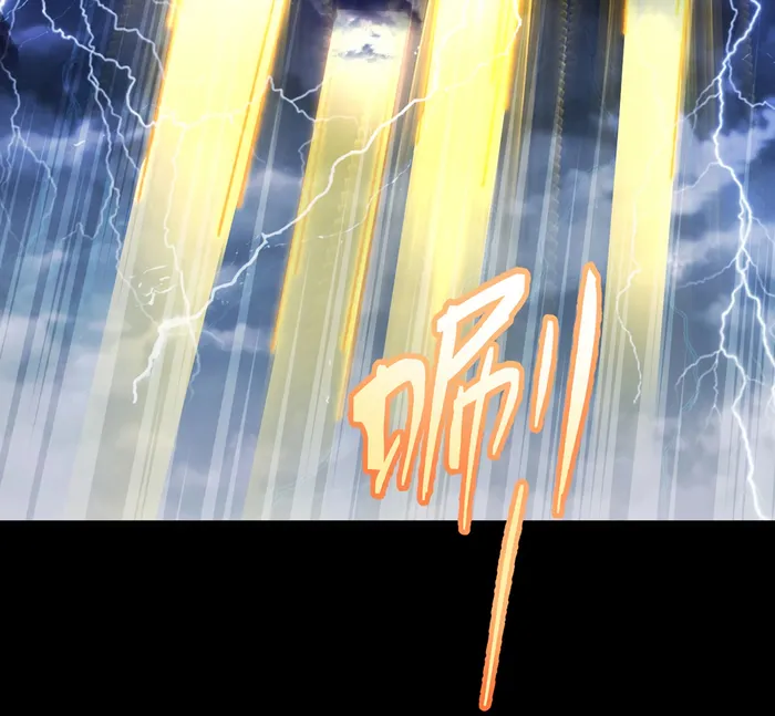 The Immortal Emperor Luo Wuji has returned Chapter 227 - page 56
