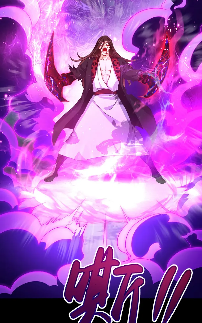 The Immortal Emperor Luo Wuji has returned Chapter 227 - page 7