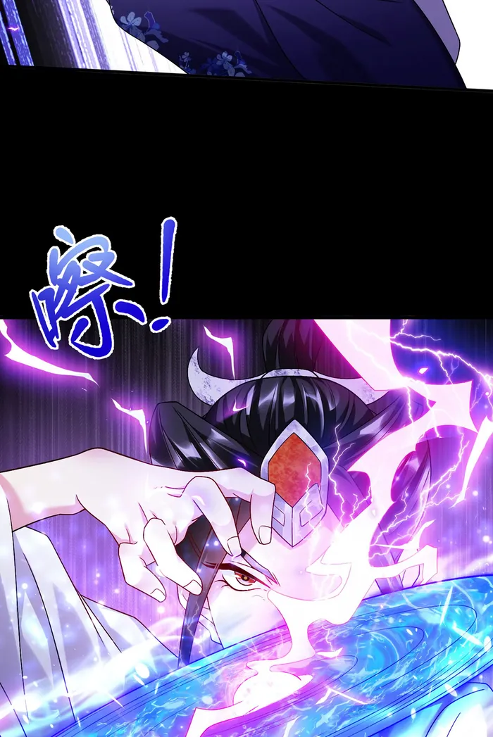 The Immortal Emperor Luo Wuji has returned Chapter 229 - page 32
