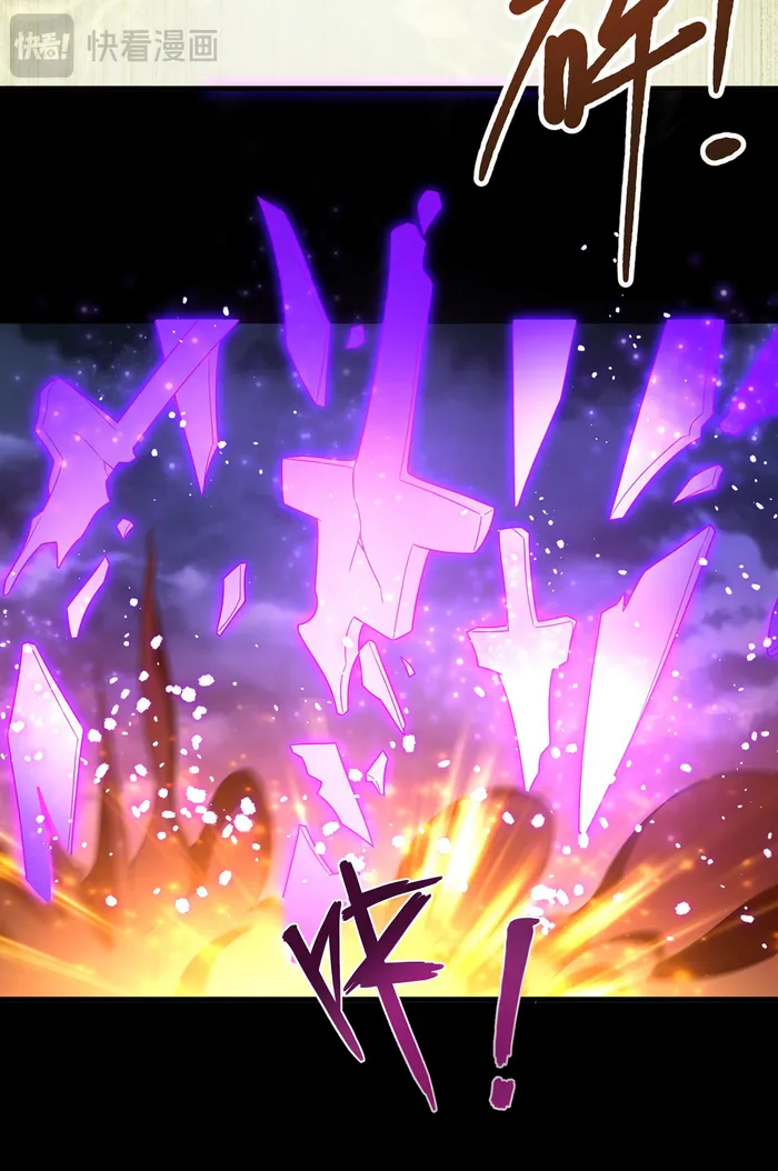 The Immortal Emperor Luo Wuji has returned Chapter 230 - page 15