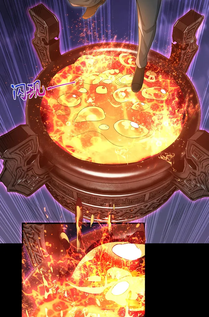The Immortal Emperor Luo Wuji has returned Chapter 230 - page 18